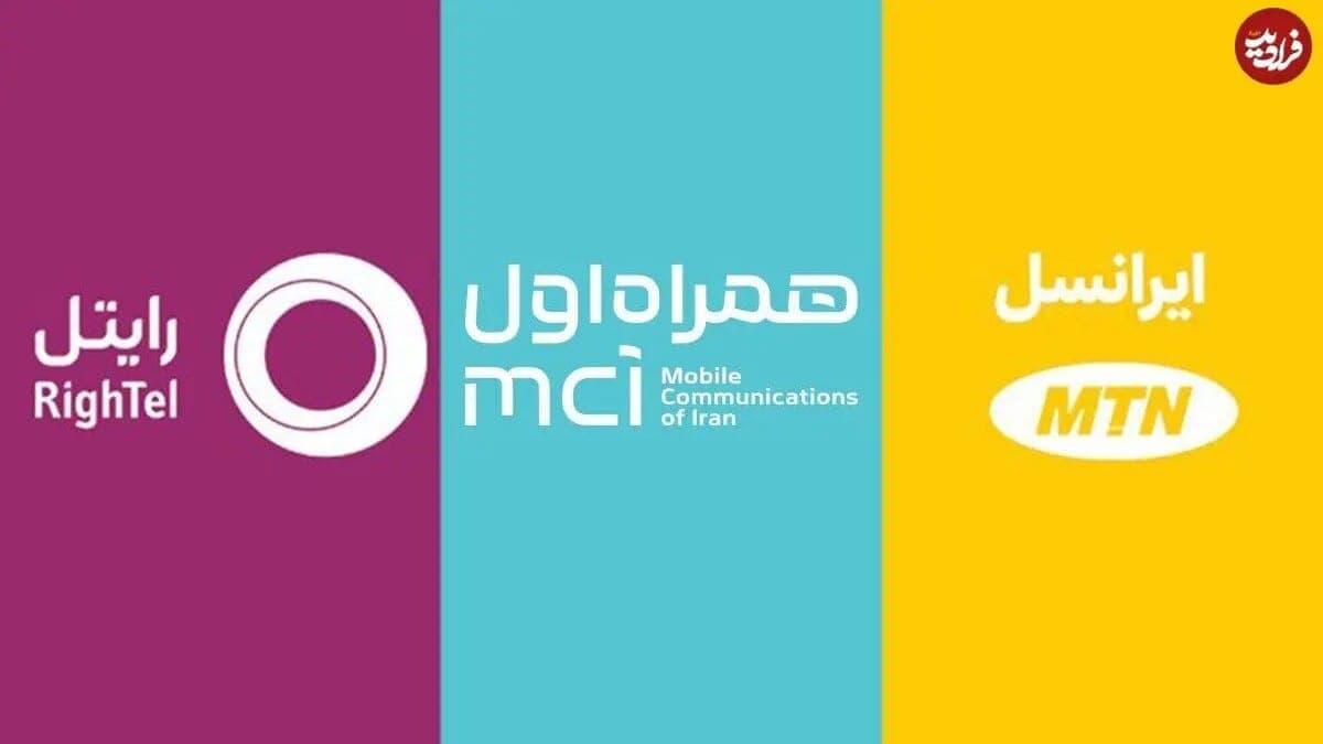 احتمال افزایش ۴۰ درصدی تعرفه اینترنت از بامداد پنجشنبه