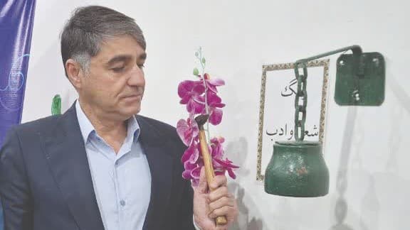 وحشی بافقی  در انتظار تصمیم شورای عالی انقلاب فرهنگی
