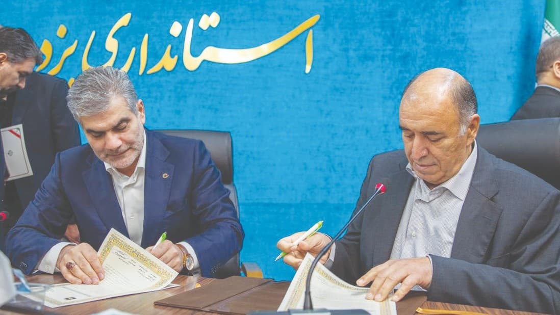 تفاهم‌نامه همکاری ما بین شرکت سنگ‌آهن و بانک مهر