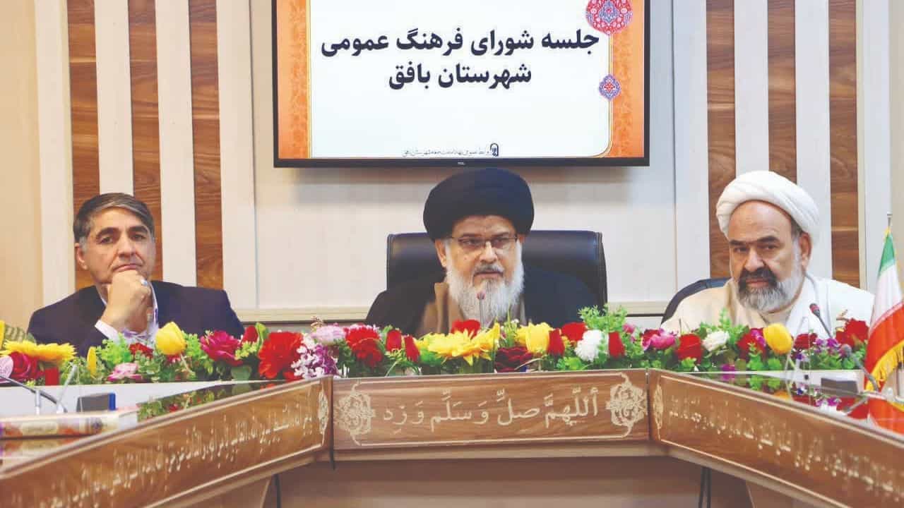تأکید مدیرکل فرهنگ و ارشاد اسلامی استان یزد لزوم بهرهگیری از ظرفیتهای اجتماعی بافق