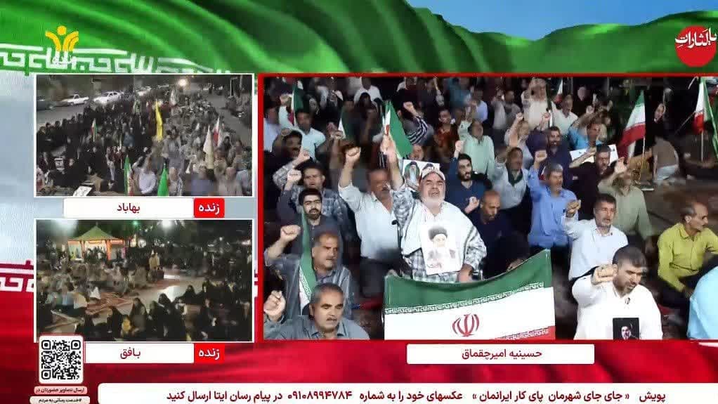میدانداری مردم ولایی بافق در شبهای بیعت با رهبری ادامه دارد