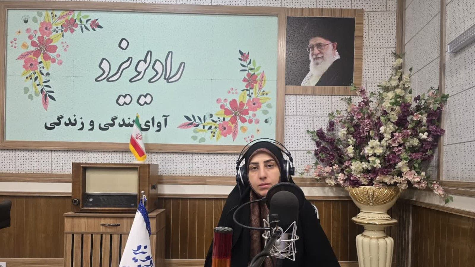 شنونده برنامه عصرگاهی پنجدری از رادیو یزد باشید
