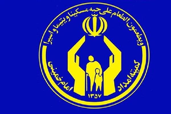 پول صندوق صدقات کجا هزینه می‌شود؟