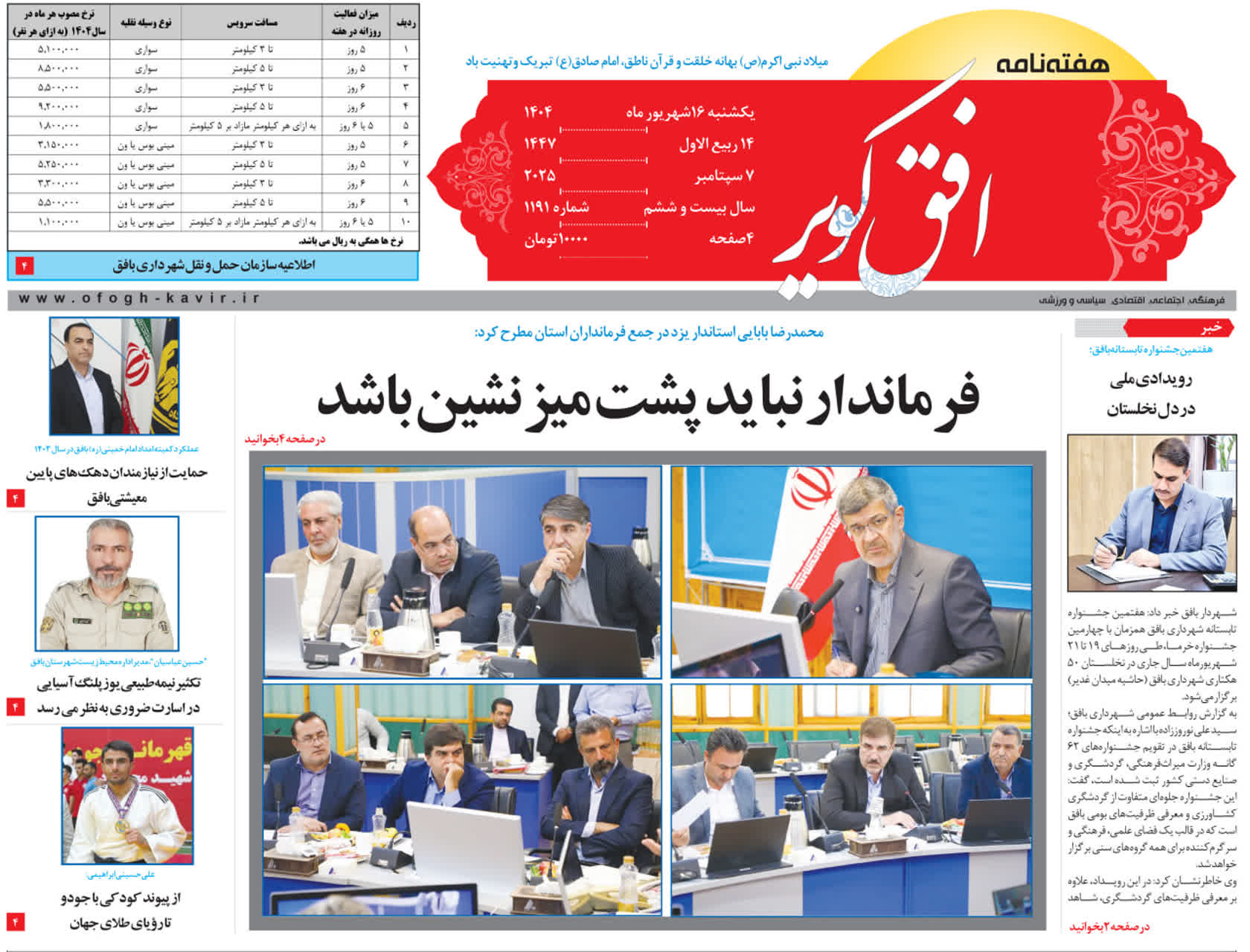 photo_2025-10-20_13-56-04